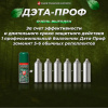 Аэрозоль ДЭТА-Проф 3-в-1_140мл (ДВ30%)